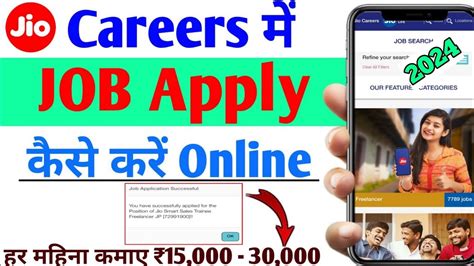 Jio careers.